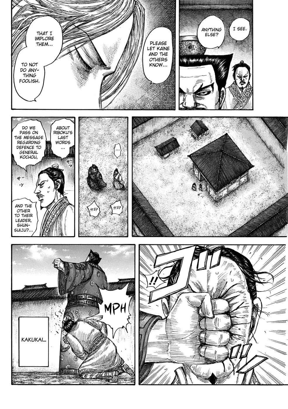 Kingdom Chapter 644 page 4 - 