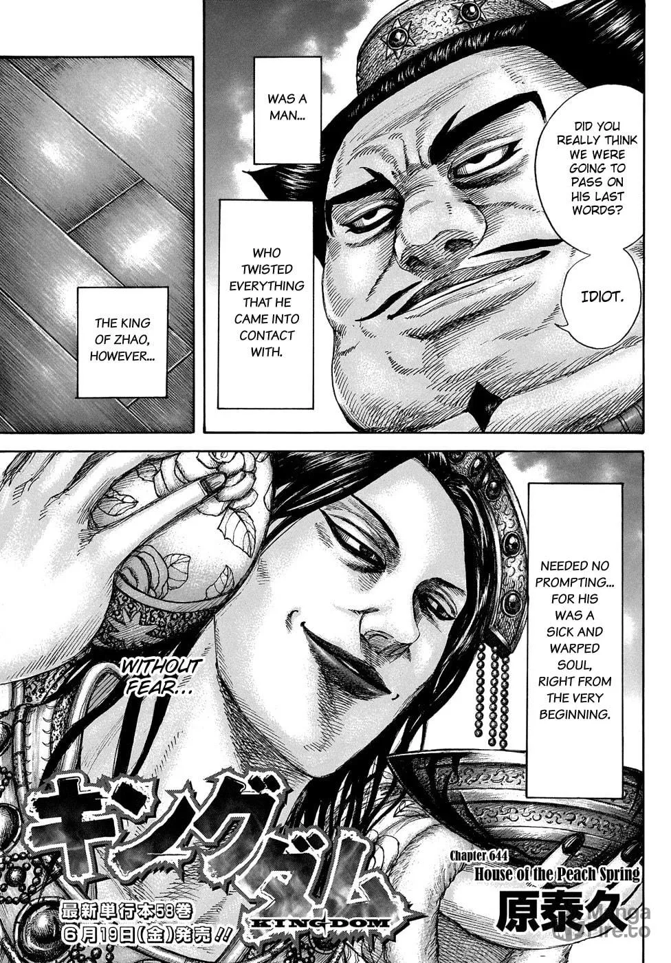 Kingdom Chapter 644 page 5 - 