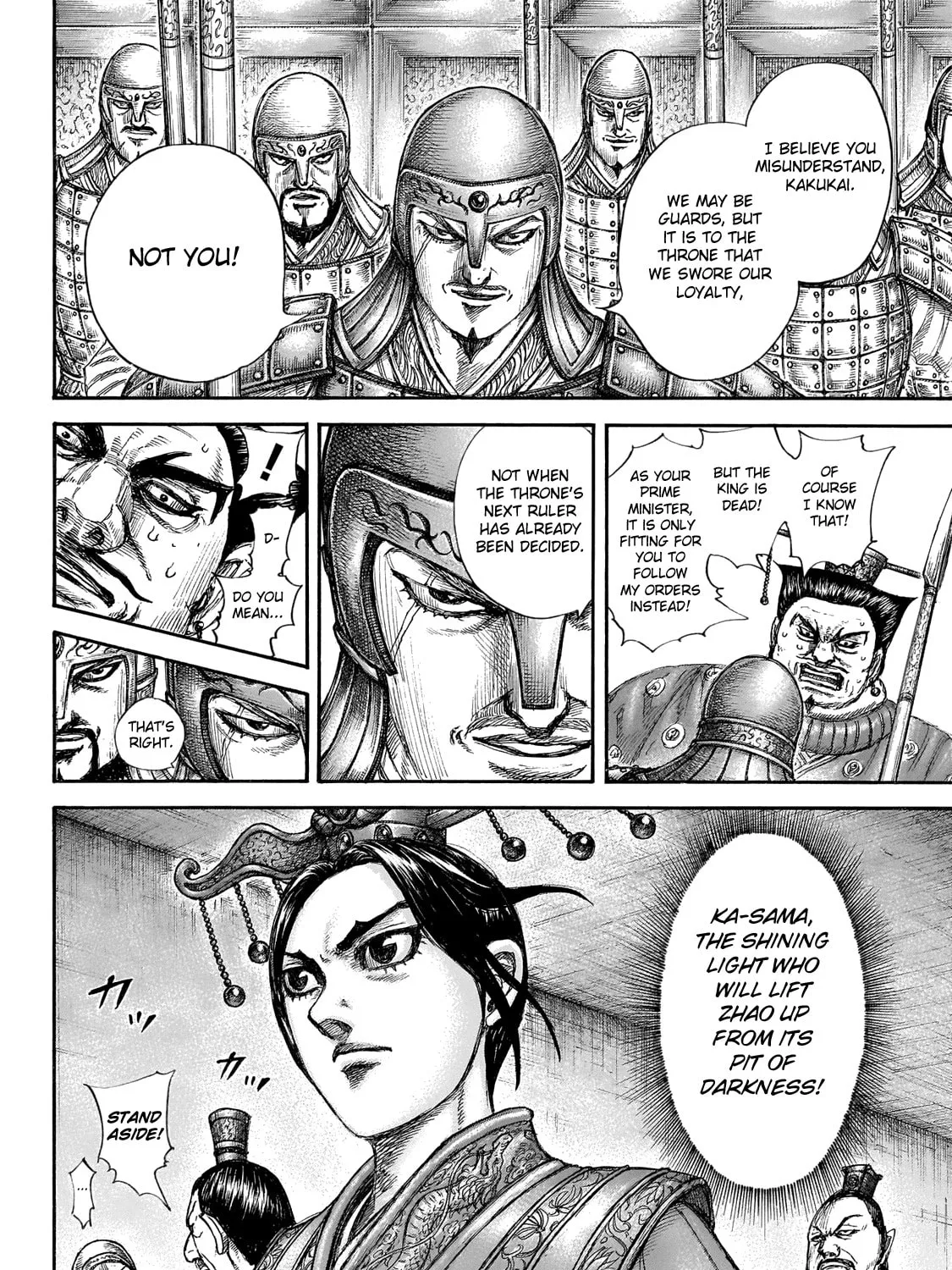 Kingdom Chapter 645 page 13 - 