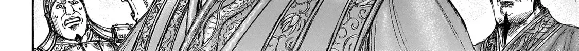 Kingdom Chapter 645 page 14 - 