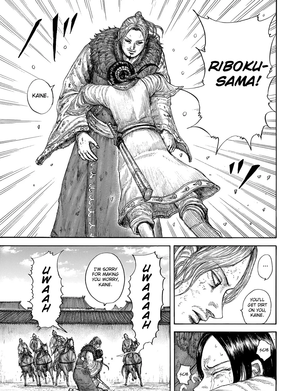 Kingdom Chapter 645 page 19 - 