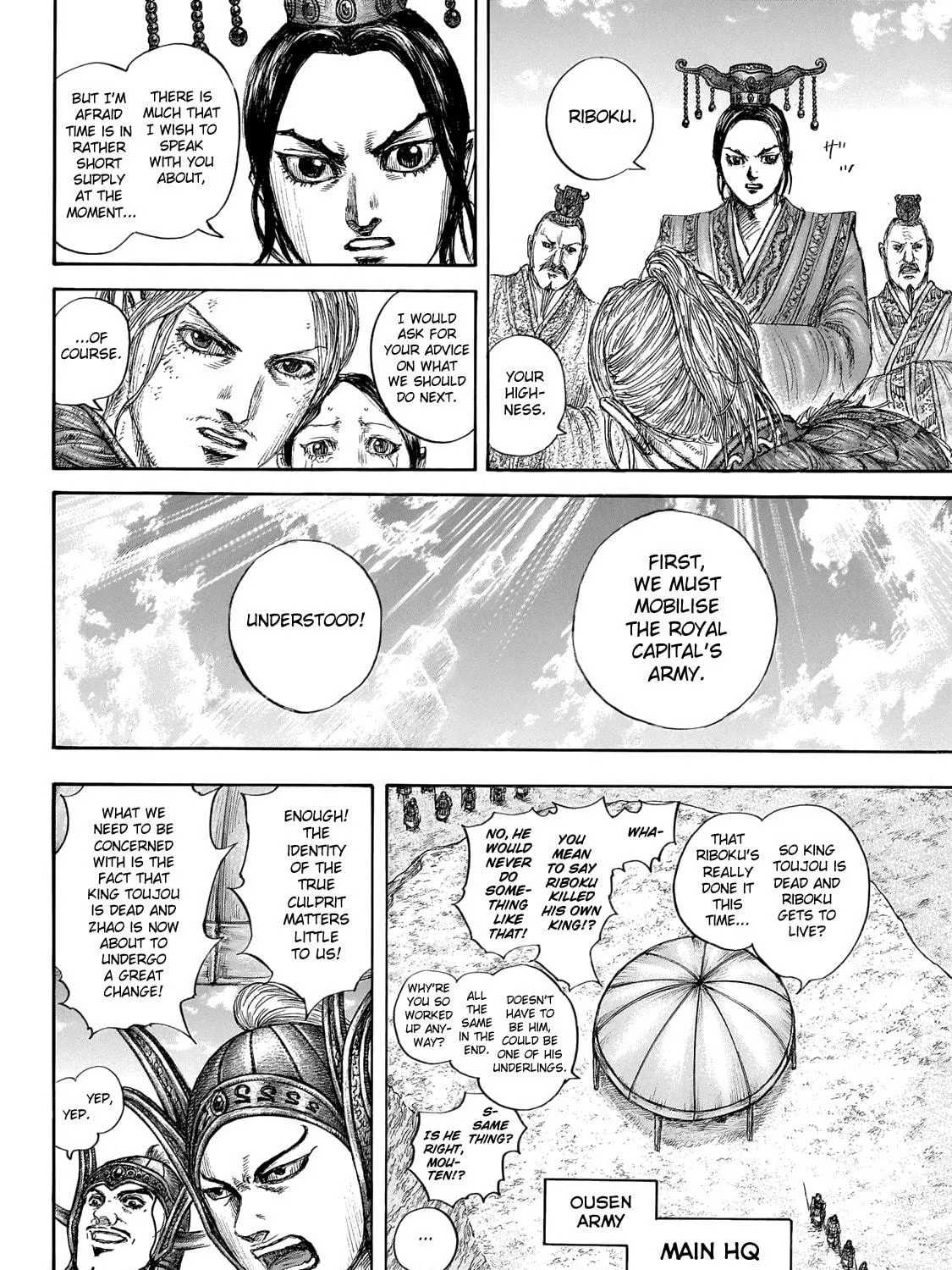 Kingdom Chapter 645 page 21 - 