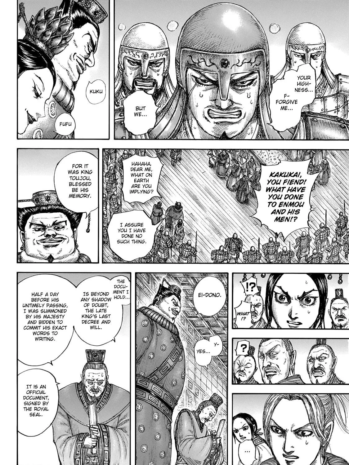Kingdom Chapter 645 page 33 - 