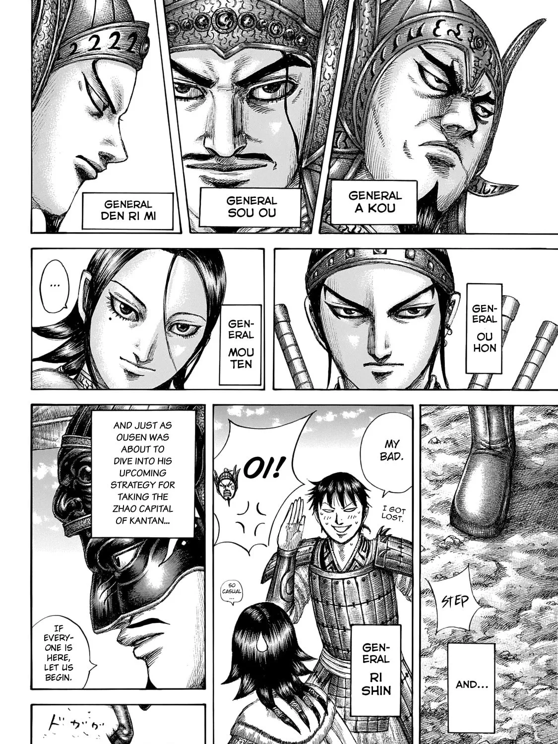 Kingdom Chapter 645 page 5 - 