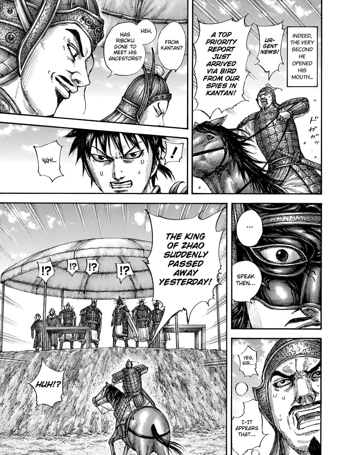 Kingdom Chapter 645 page 7 - 