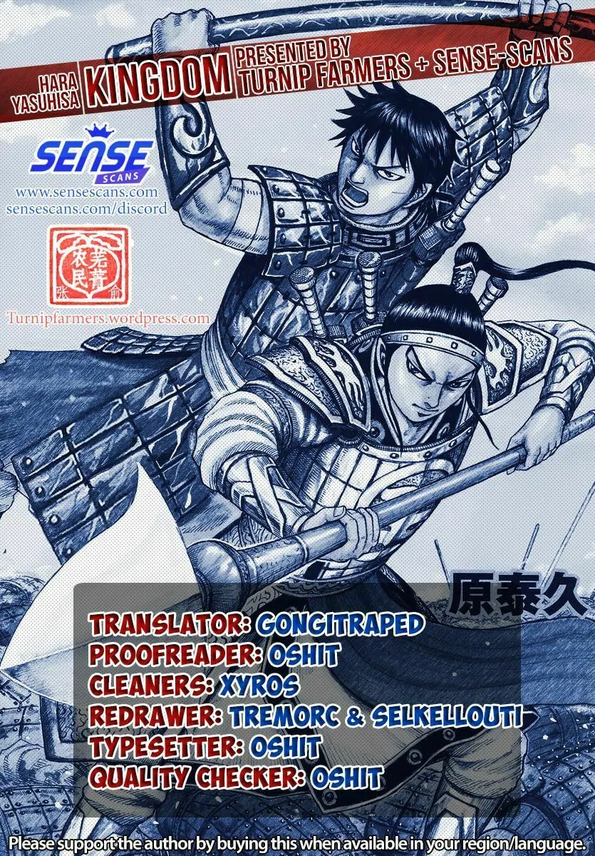 Kingdom Chapter 646 page 1 - 
