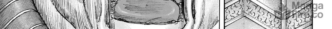 Kingdom Chapter 646 page 16 - 