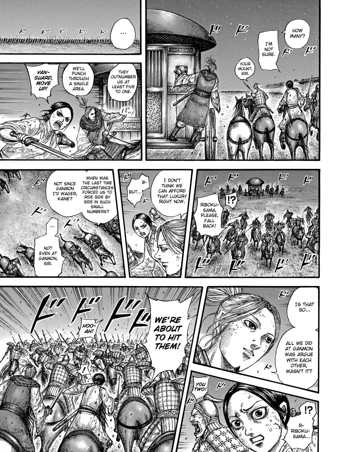 Kingdom Chapter 646 page 19 - 