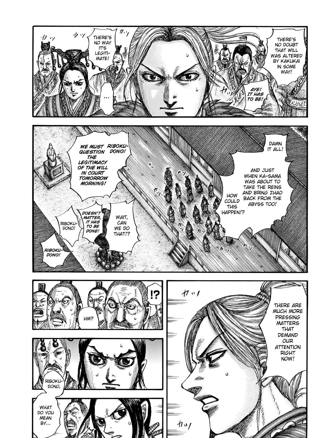 Kingdom Chapter 646 page 3 - 