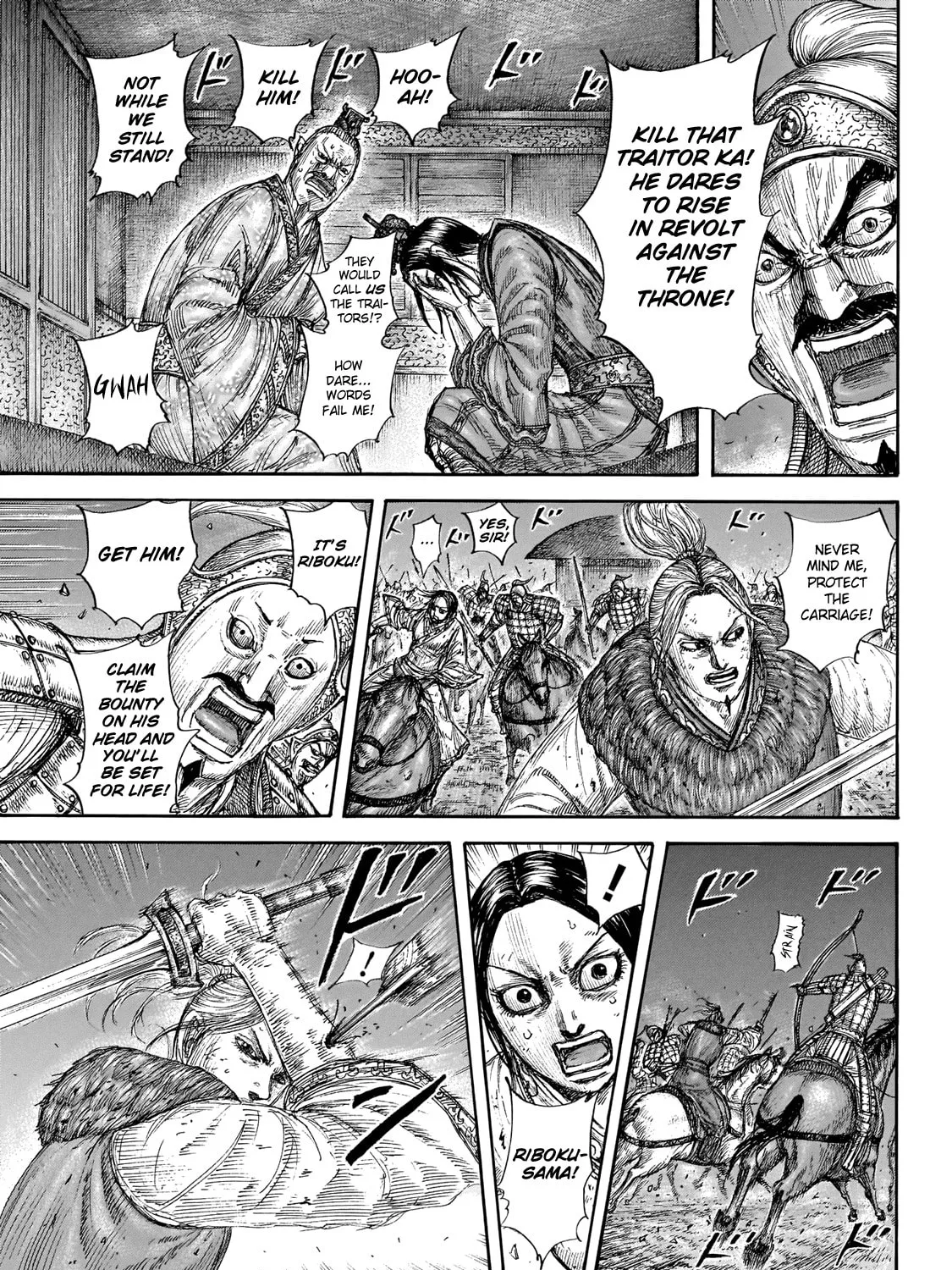 Kingdom Chapter 646 page 23 - 
