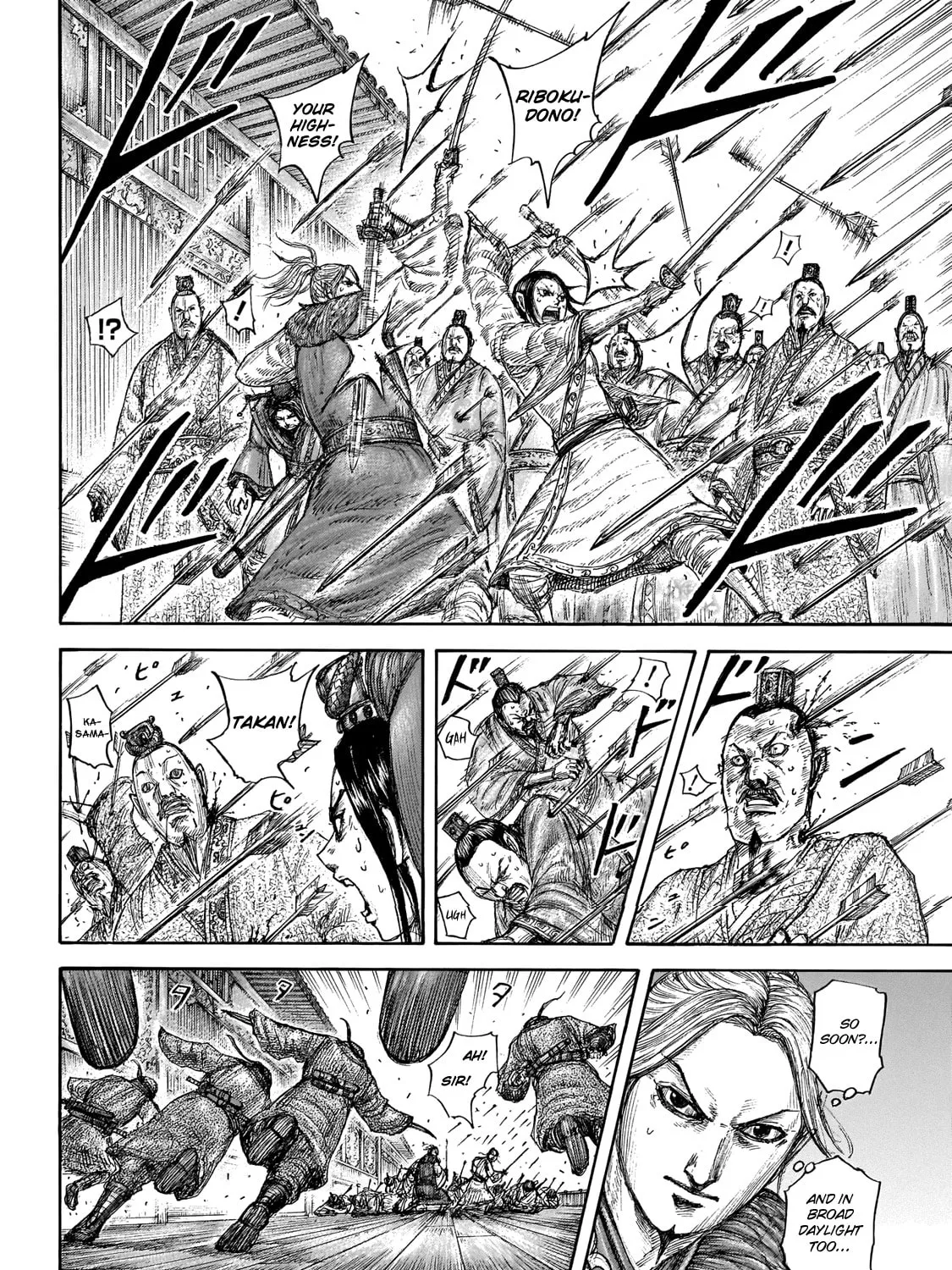 Kingdom Chapter 646 page 5 - 