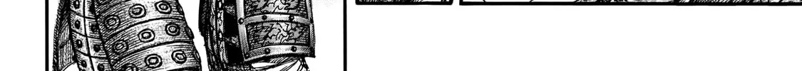 Kingdom Chapter 647 page 14 - 