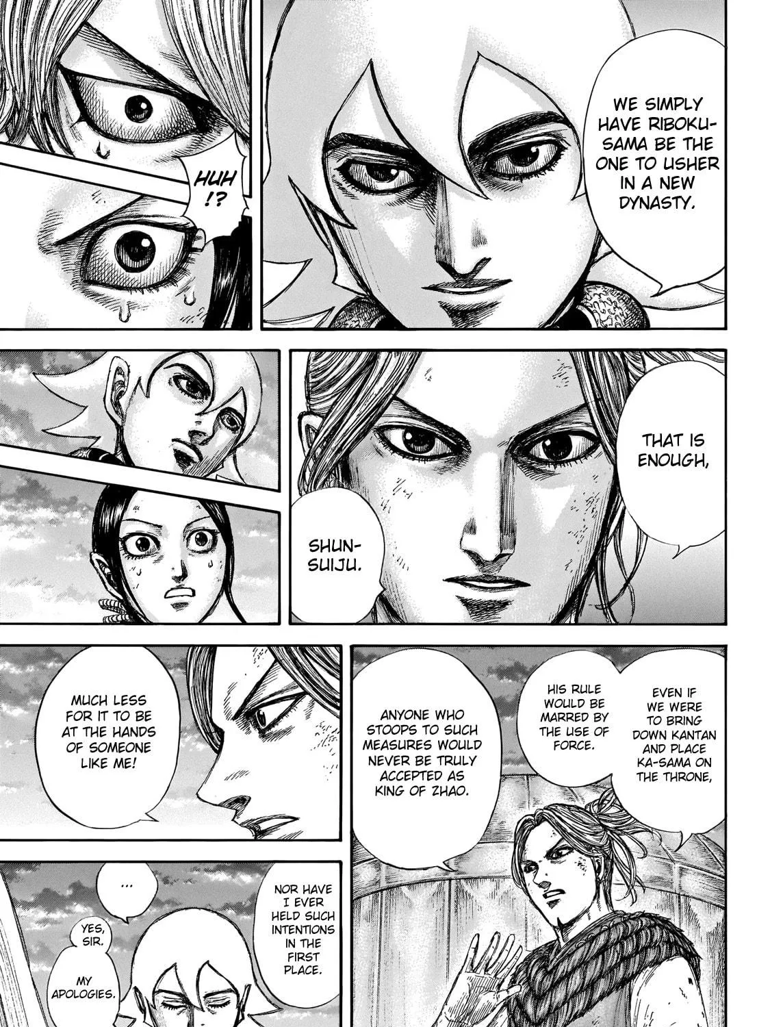 Kingdom Chapter 647 page 15 - 