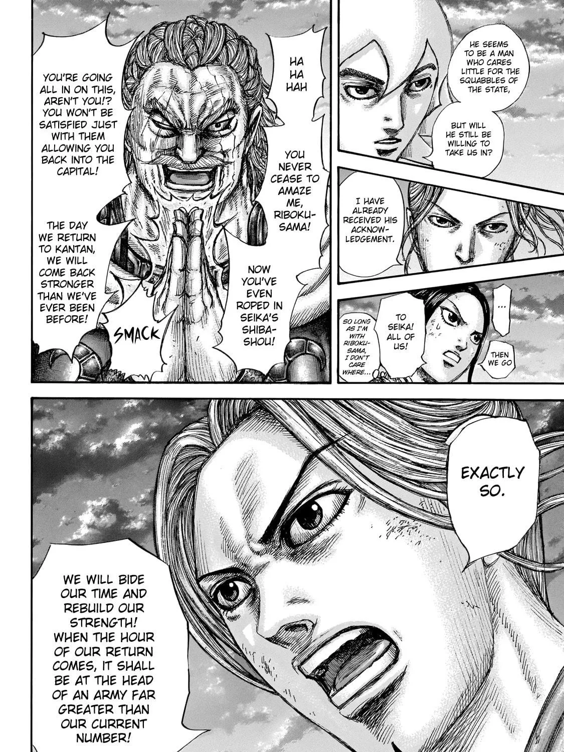Kingdom Chapter 647 page 21 - 