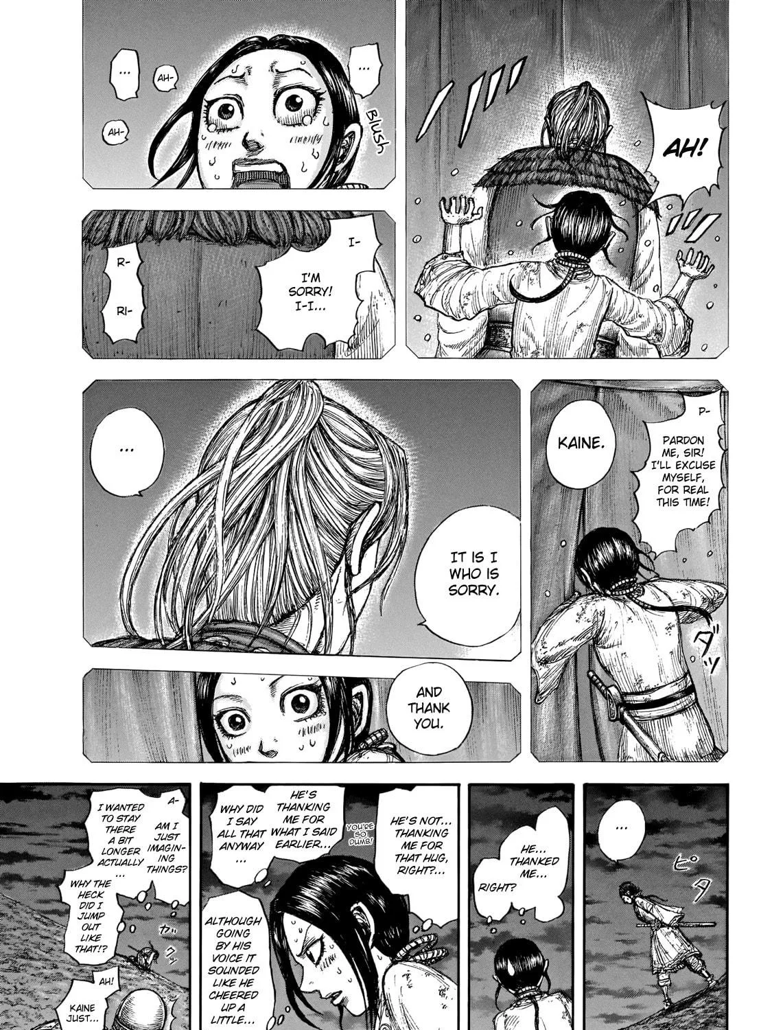 Kingdom Chapter 647 page 7 - 