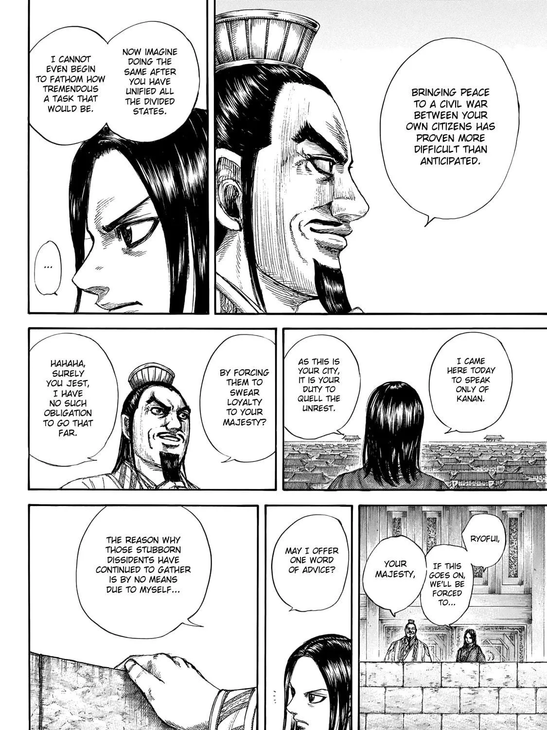 Kingdom Chapter 648 page 15 - 