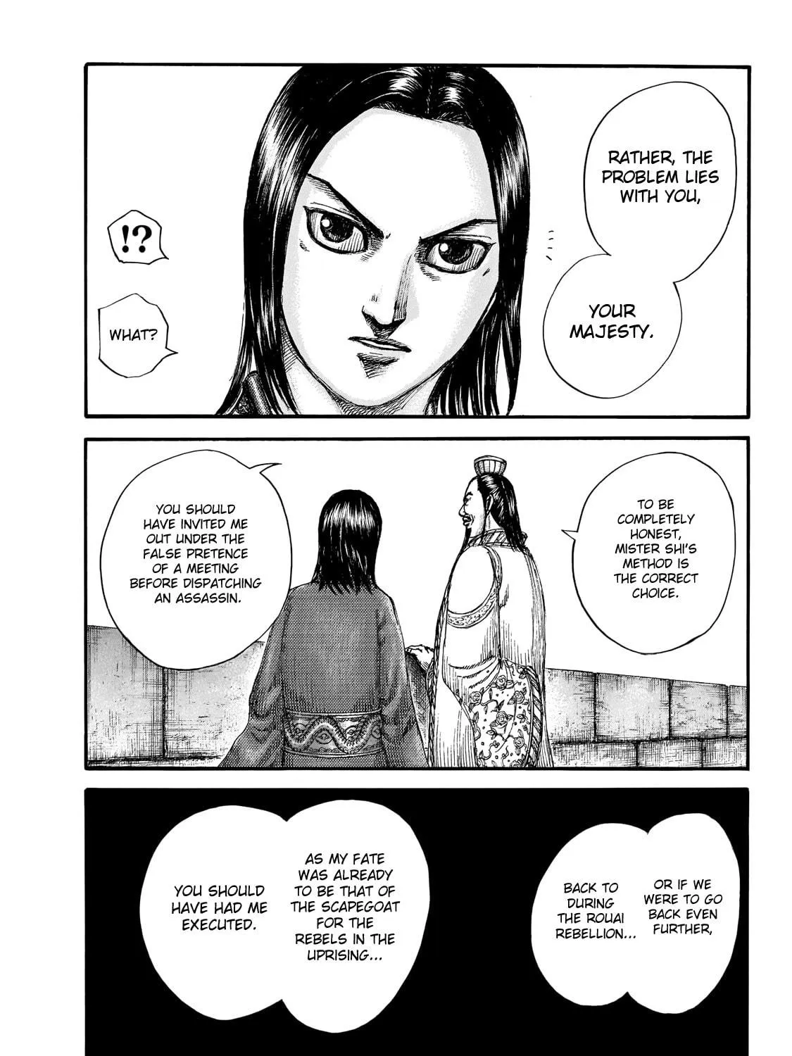 Kingdom Chapter 648 page 17 - 