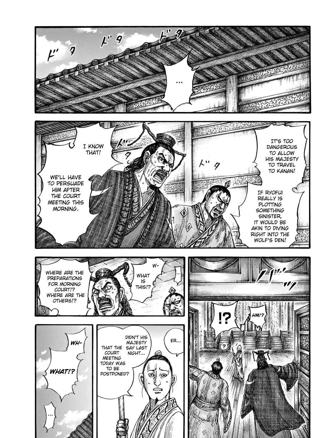 Kingdom Chapter 648 page 3 - 