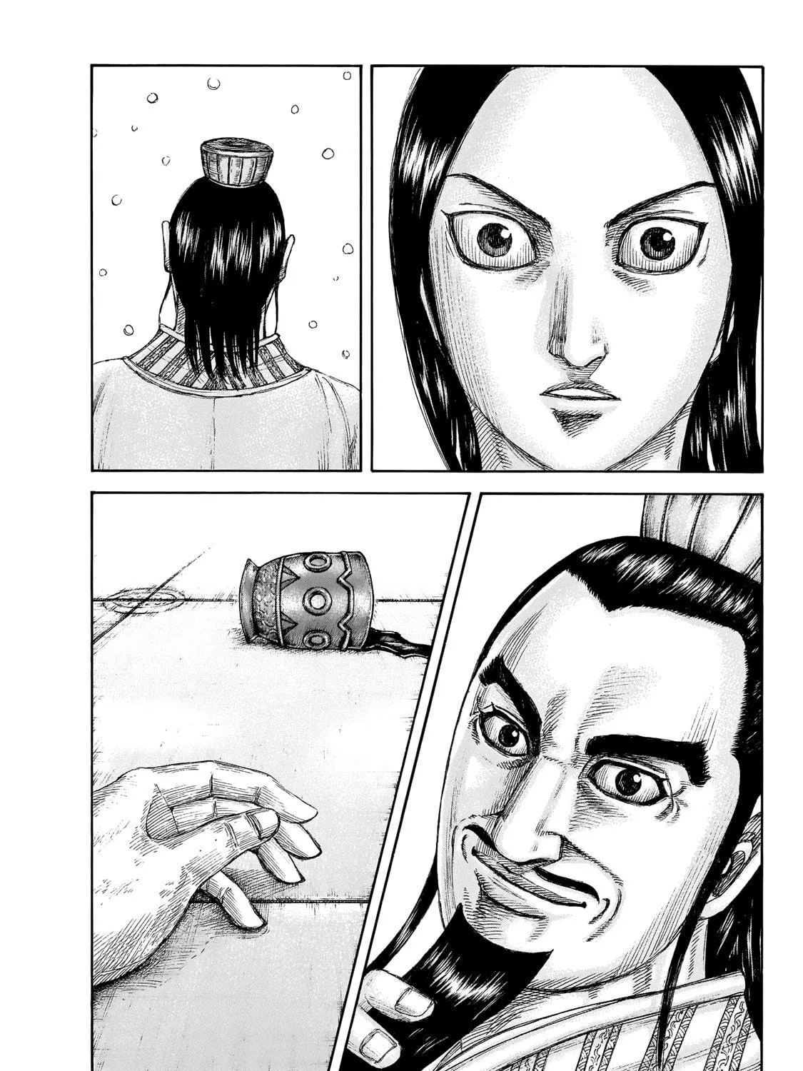 Kingdom Chapter 648 page 33 - 