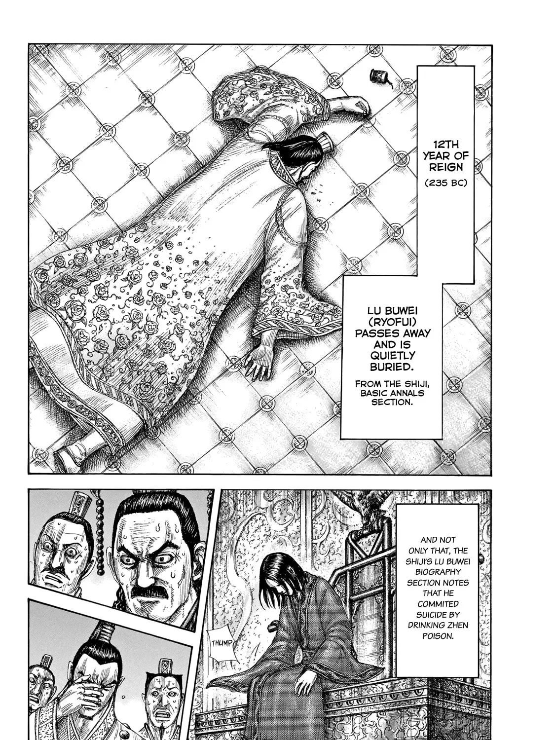 Kingdom Chapter 648 page 35 - 