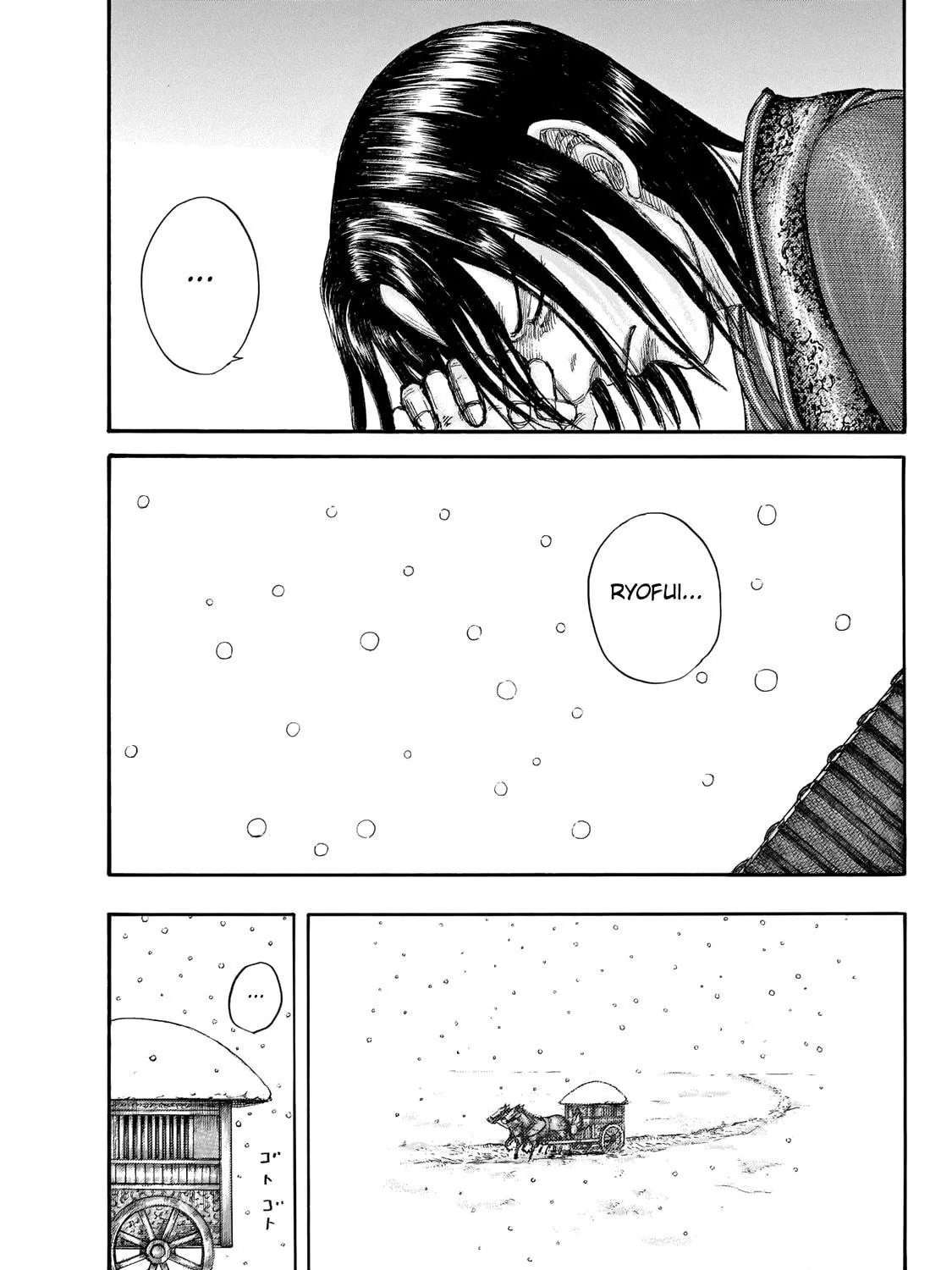 Kingdom Chapter 648 page 37 - 