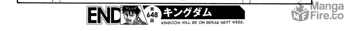 Kingdom Chapter 648 page 40 - 