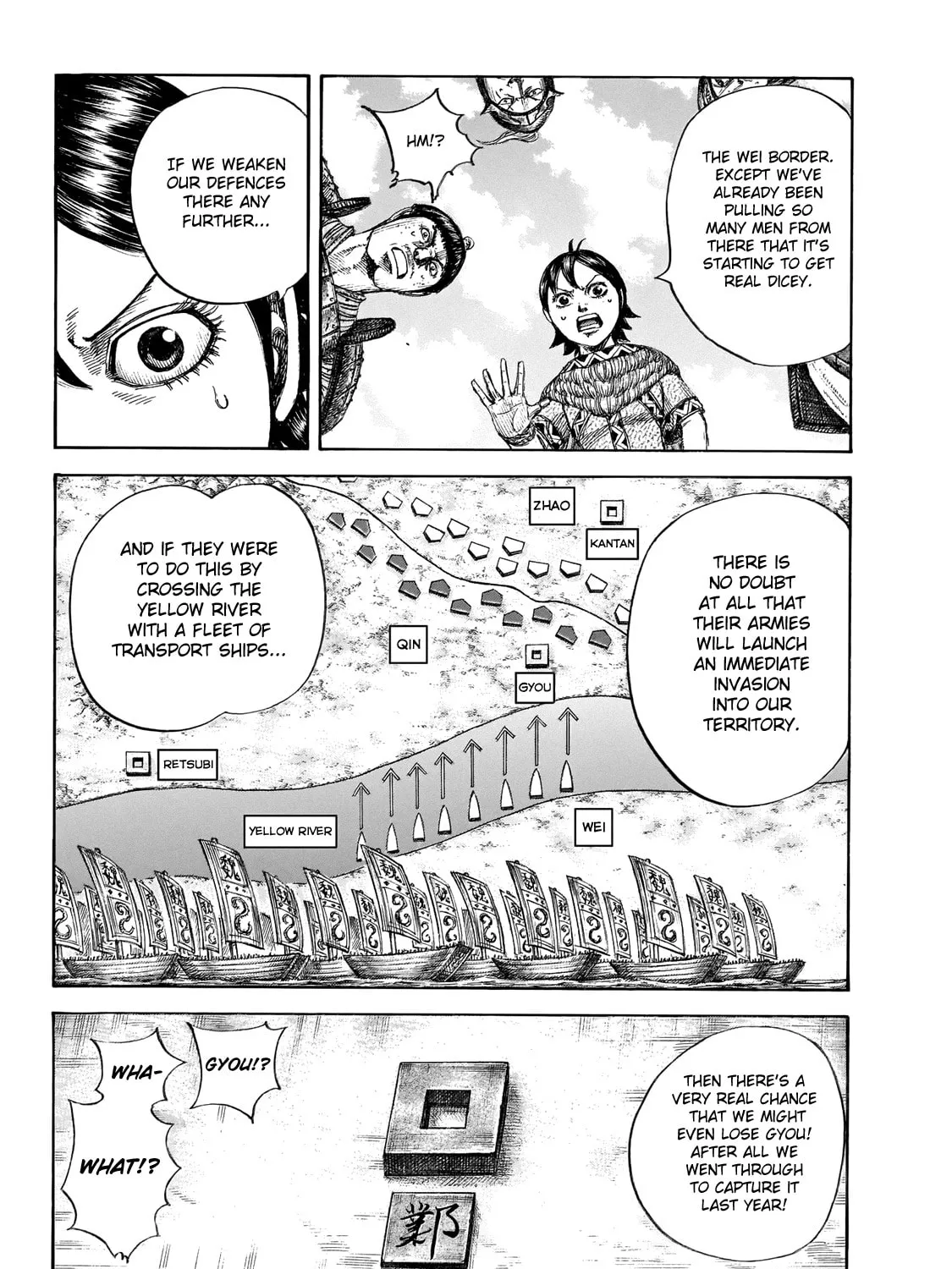 Kingdom Chapter 649 page 13 - 