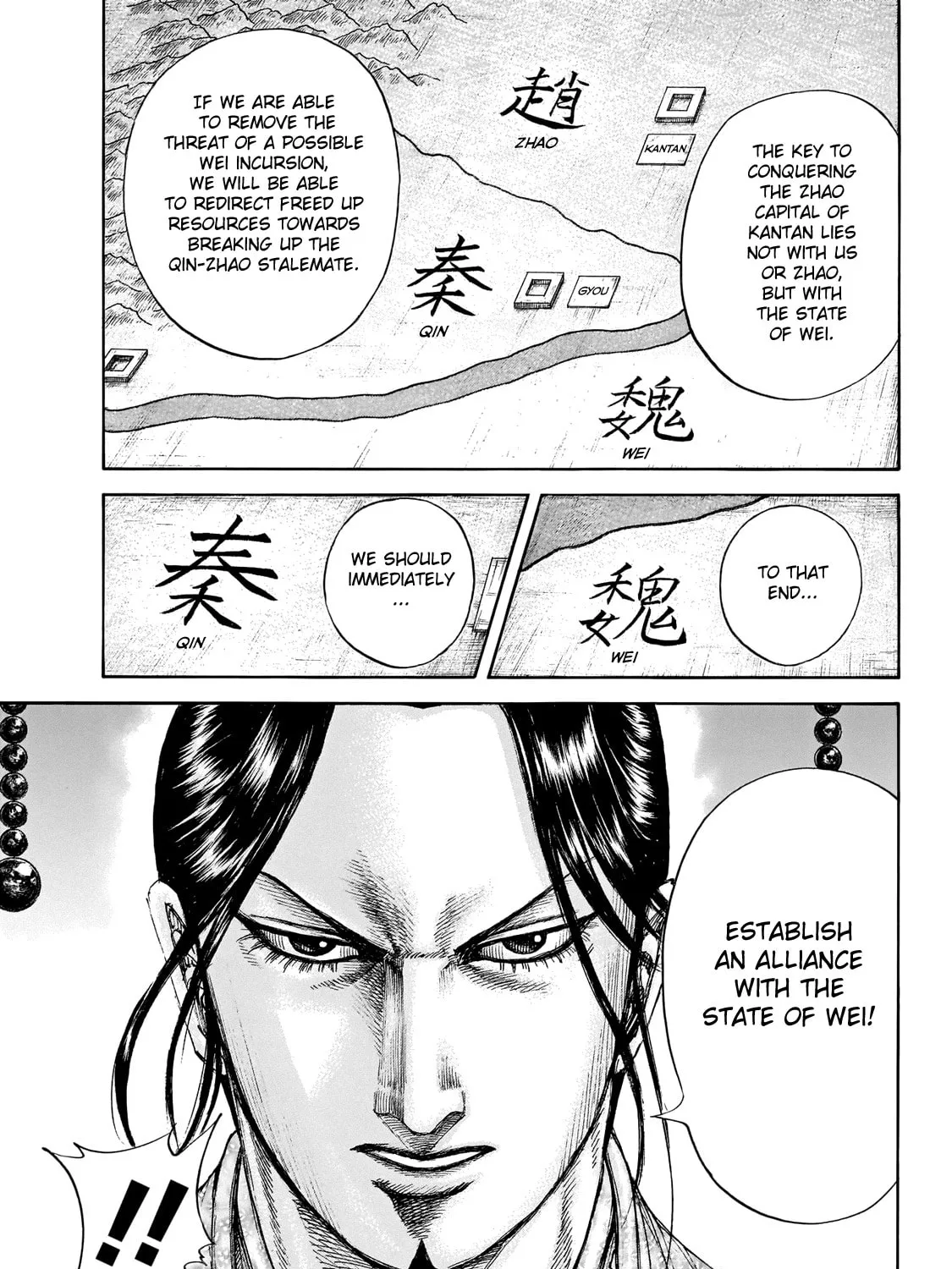 Kingdom Chapter 649 page 19 - 