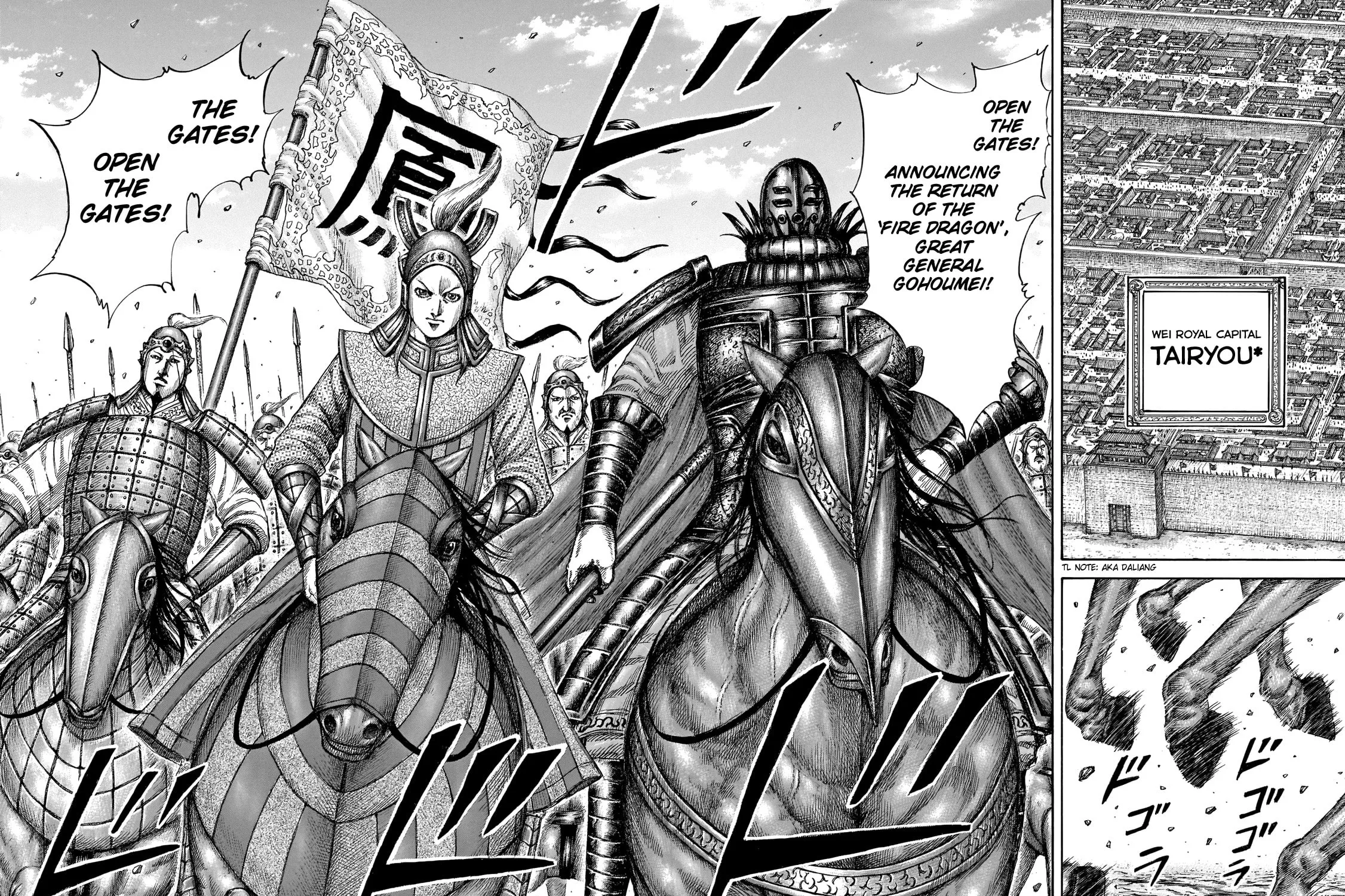 Kingdom Chapter 649 page 25 - 
