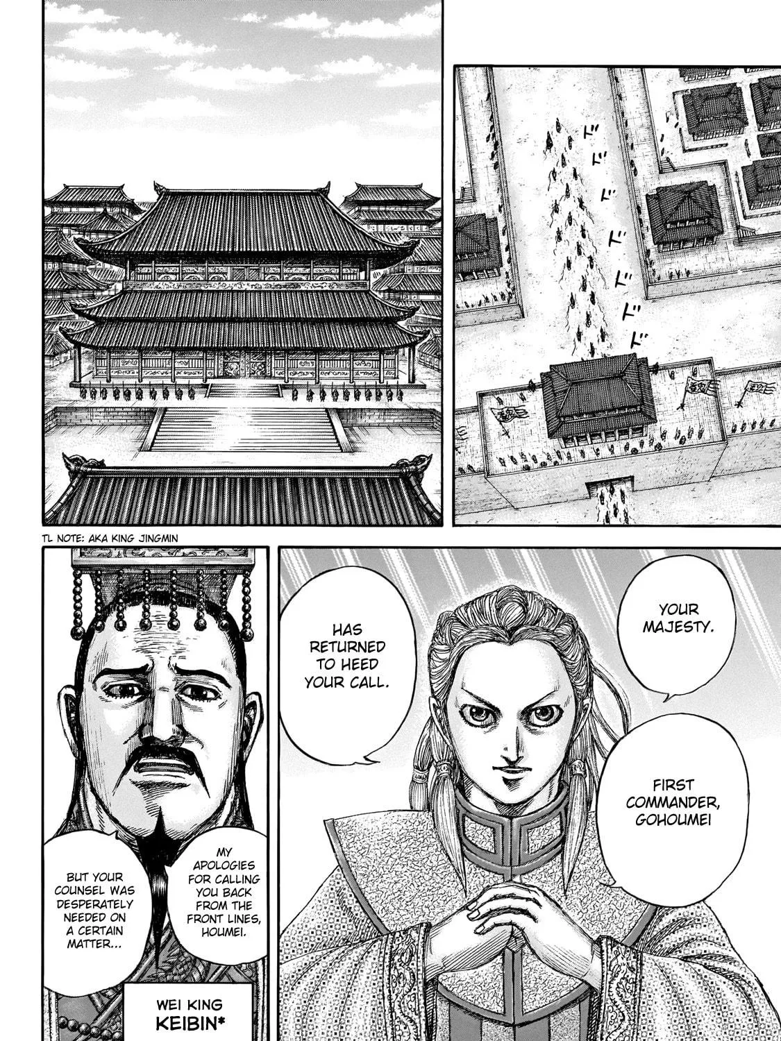 Kingdom Chapter 649 page 27 - 
