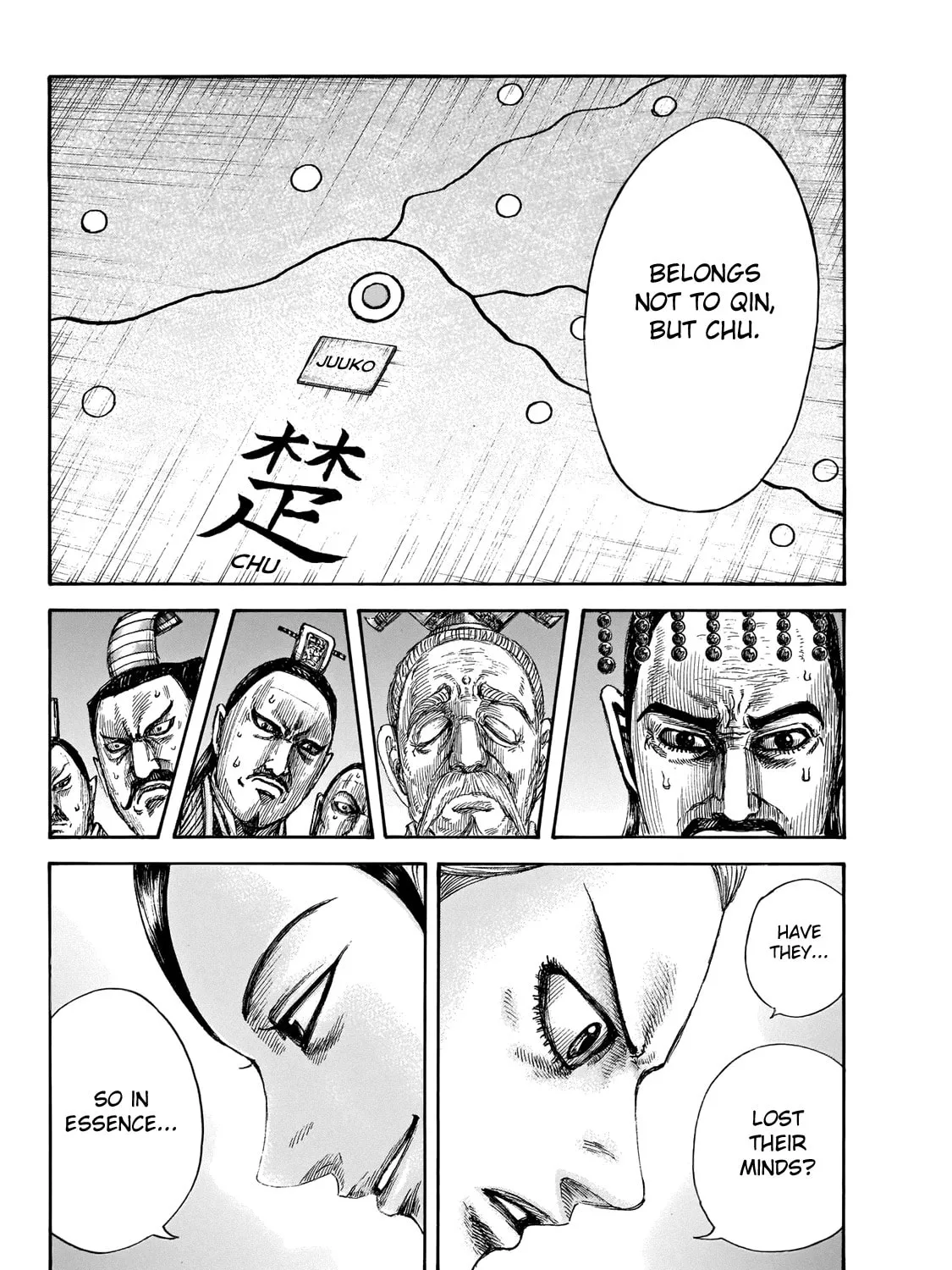 Kingdom Chapter 649 page 35 - 