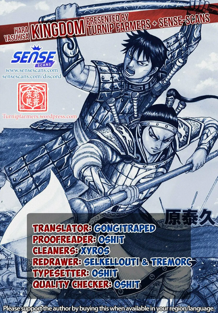 Kingdom Chapter 650 page 1 - 