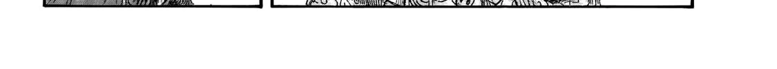 Kingdom Chapter 650 page 14 - 