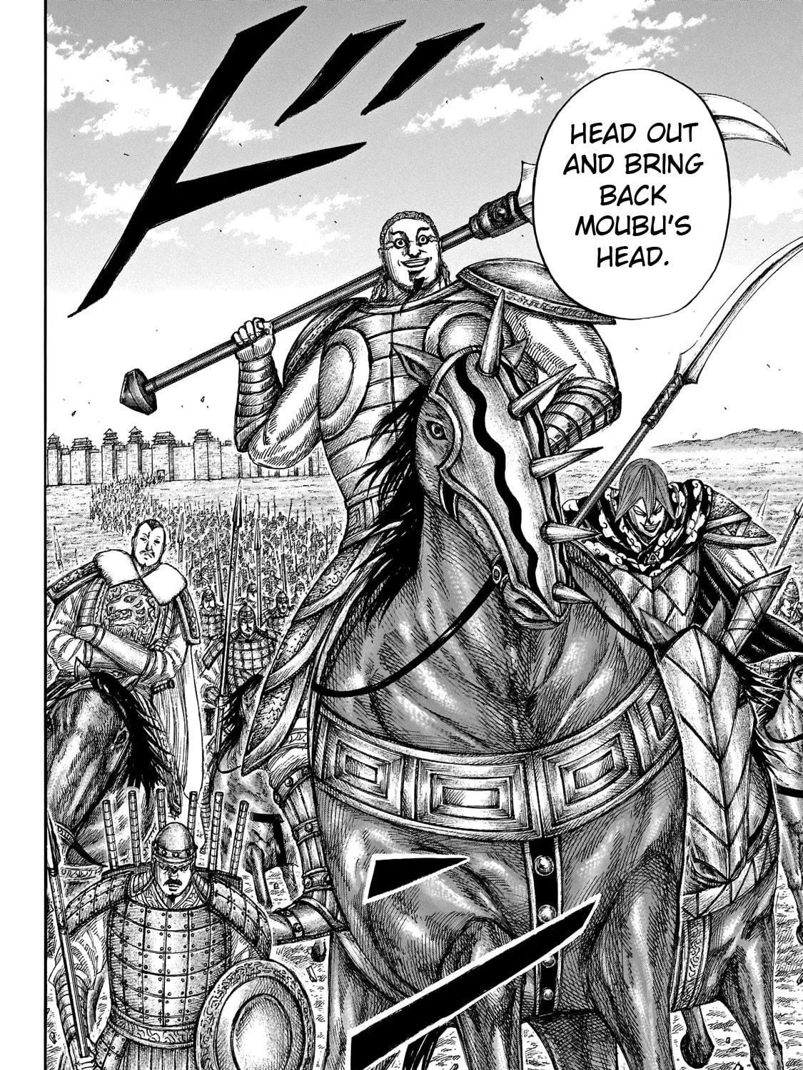 Kingdom Chapter 650 page 17 - 