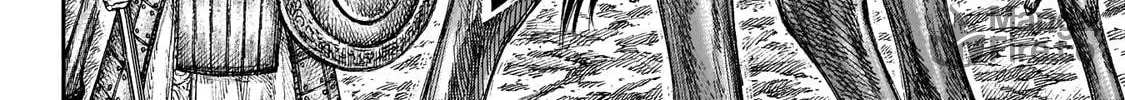 Kingdom Chapter 650 page 18 - 