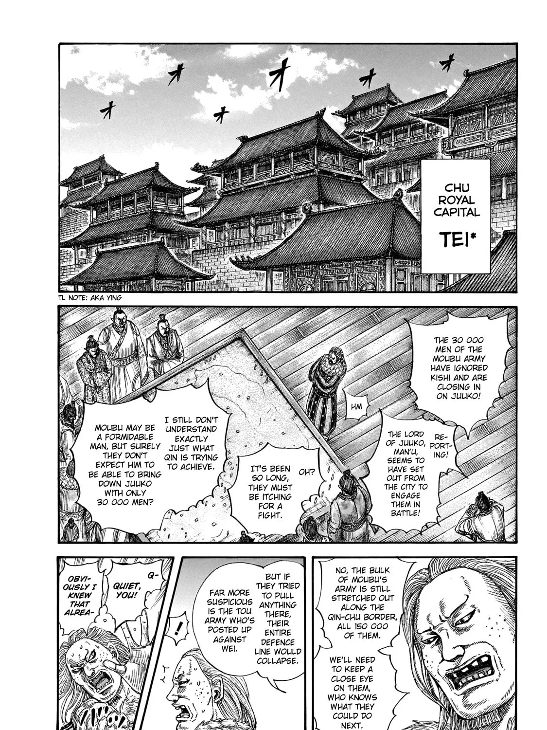 Kingdom Chapter 650 page 19 - 