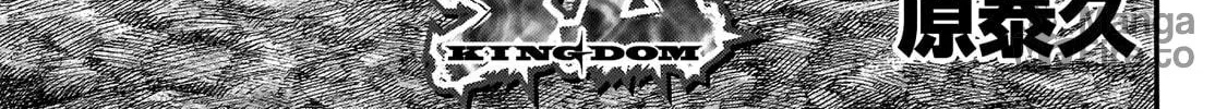 Kingdom Chapter 650 page 4 - 