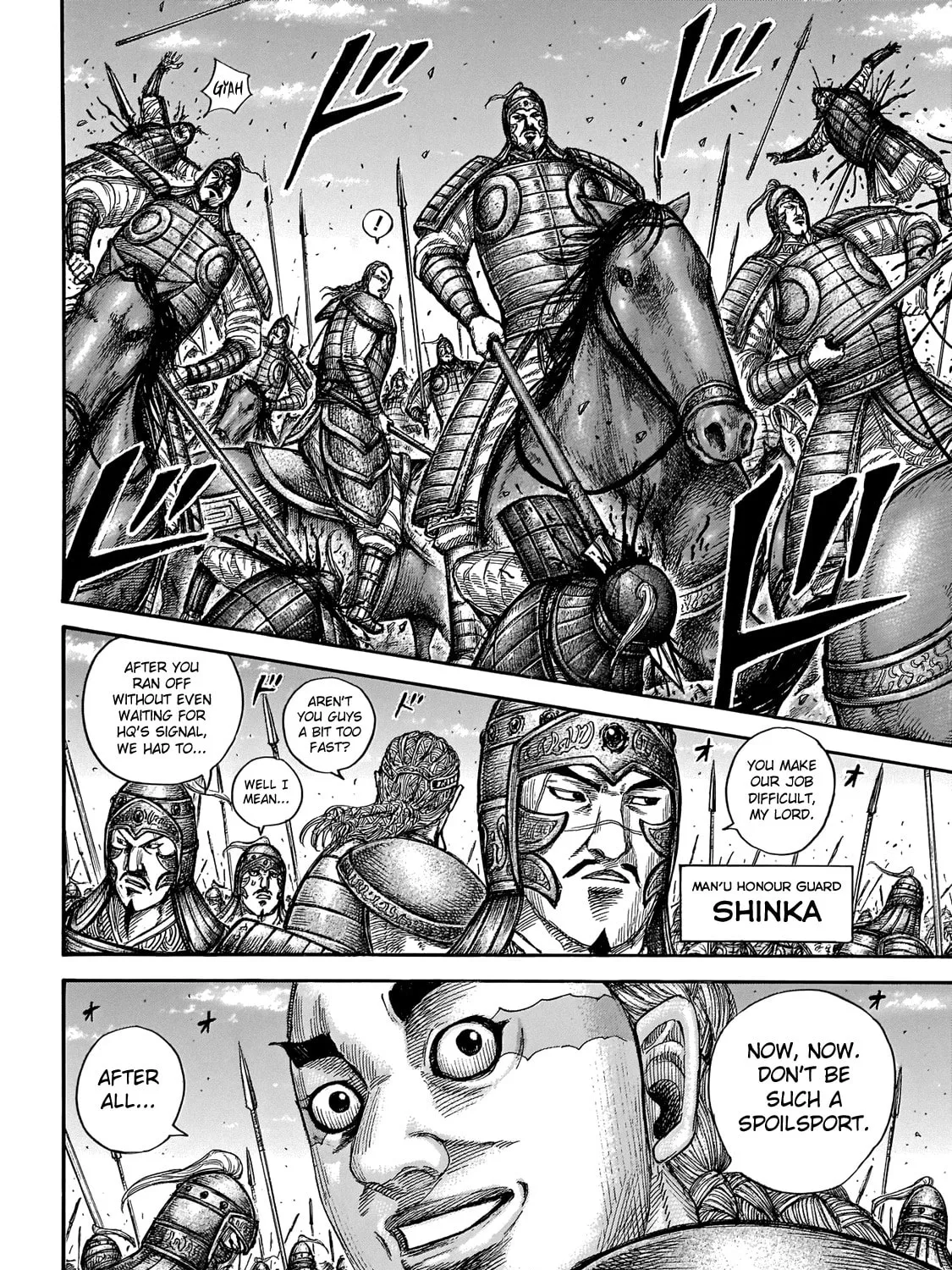 Kingdom Chapter 651 page 13 - 