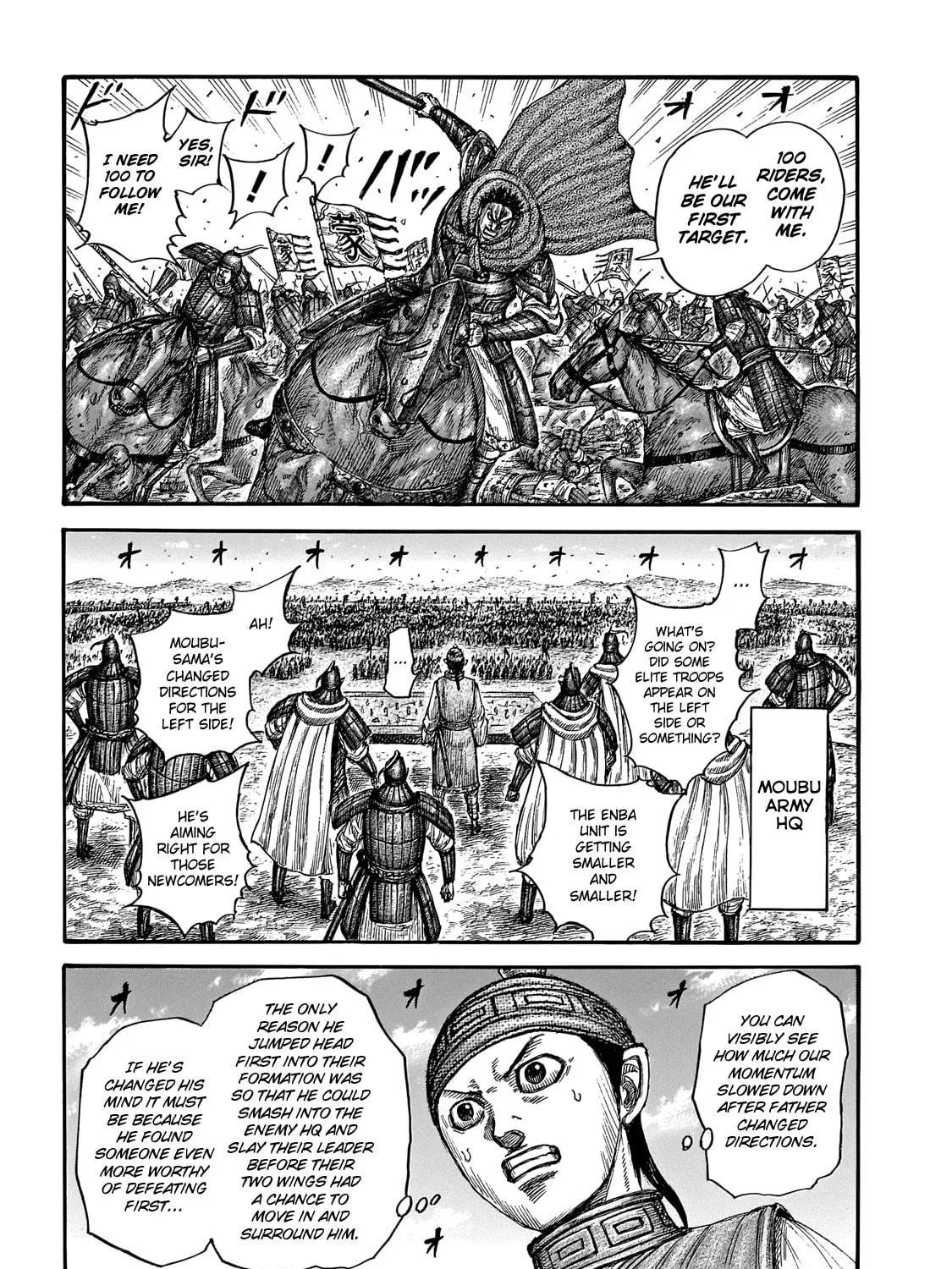 Kingdom Chapter 651 page 17 - 