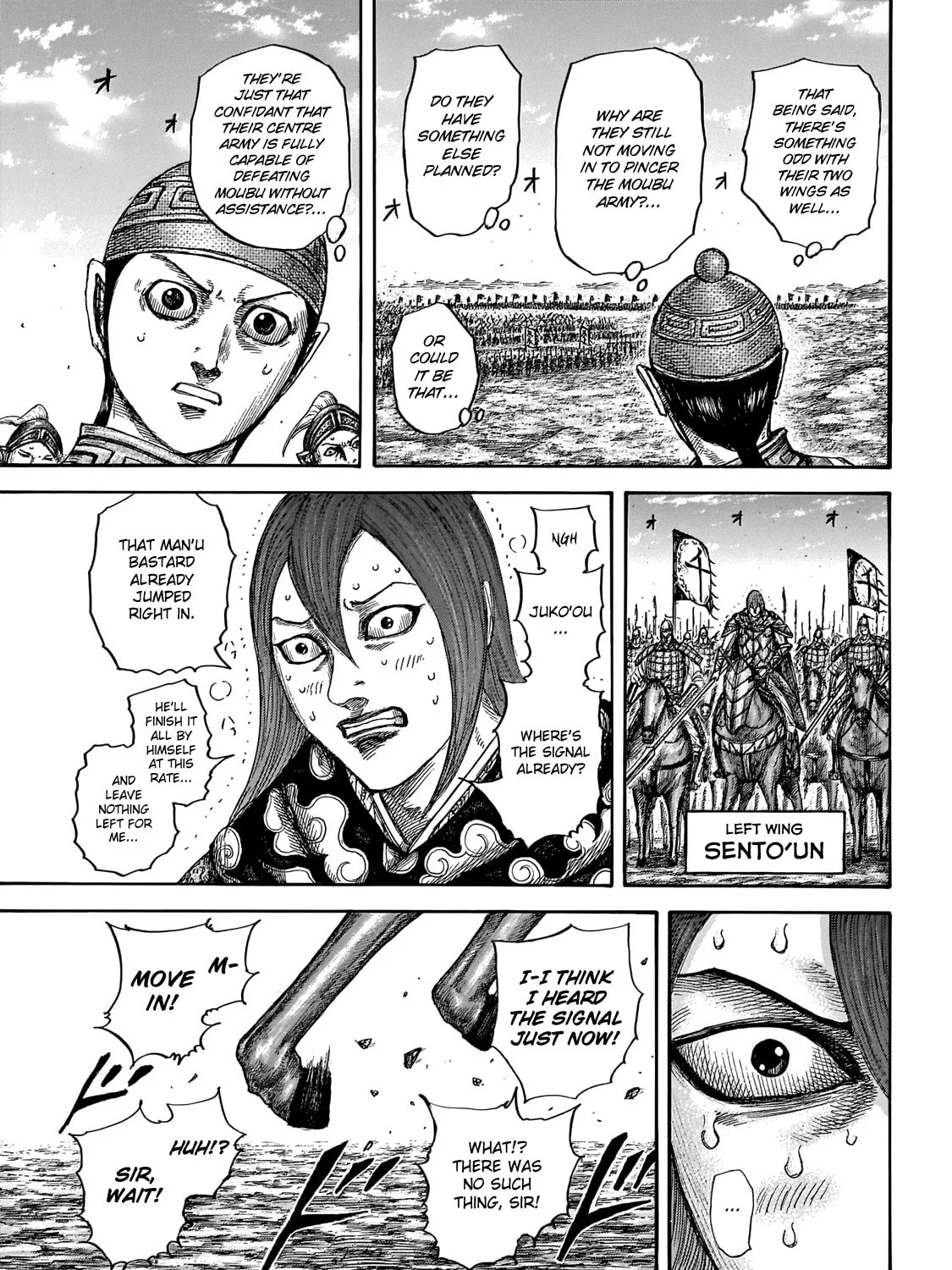 Kingdom Chapter 651 page 19 - 