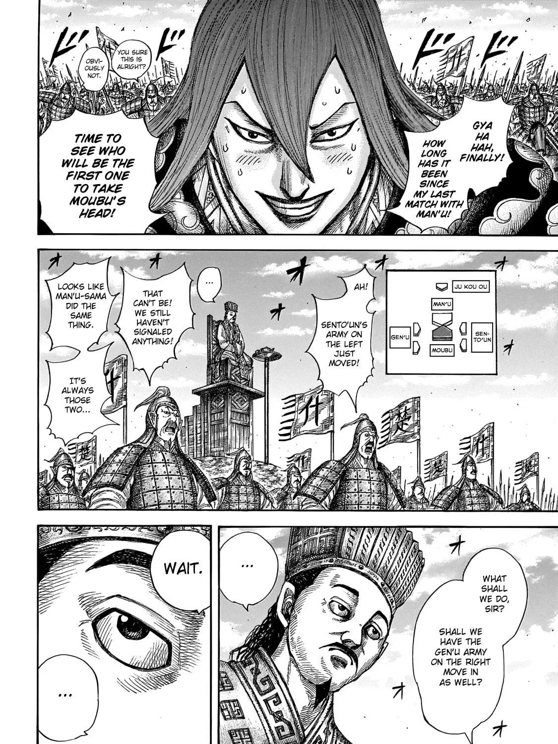 Kingdom Chapter 651 page 21 - 