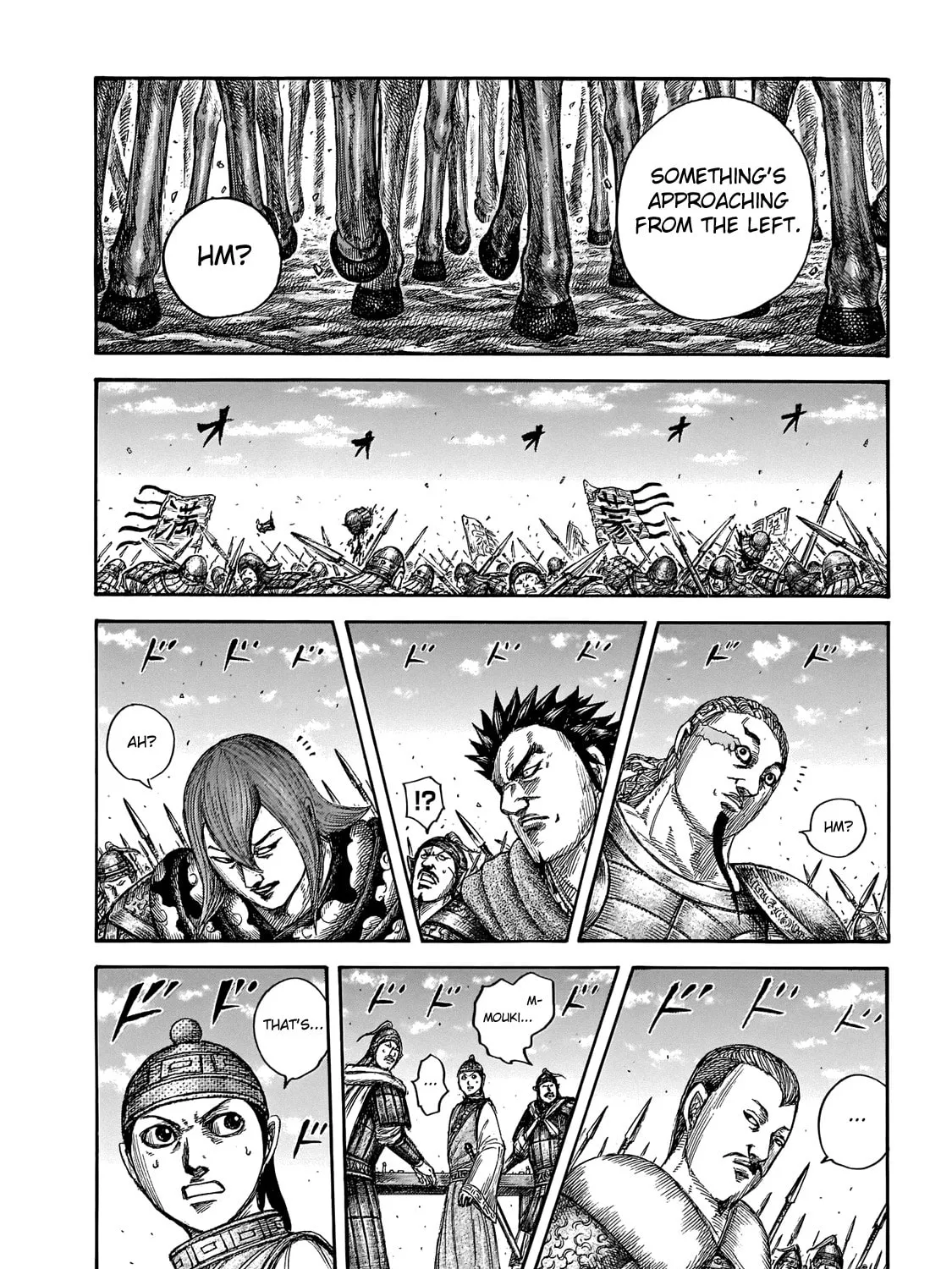 Kingdom Chapter 651 page 23 - 