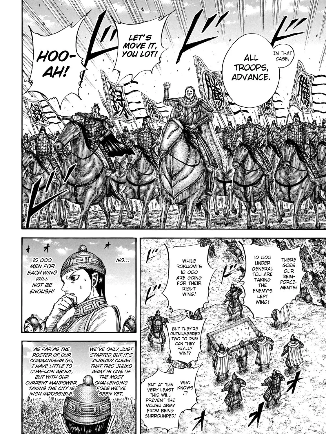Kingdom Chapter 651 page 31 - 