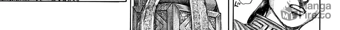 Kingdom Chapter 651 page 34 - 