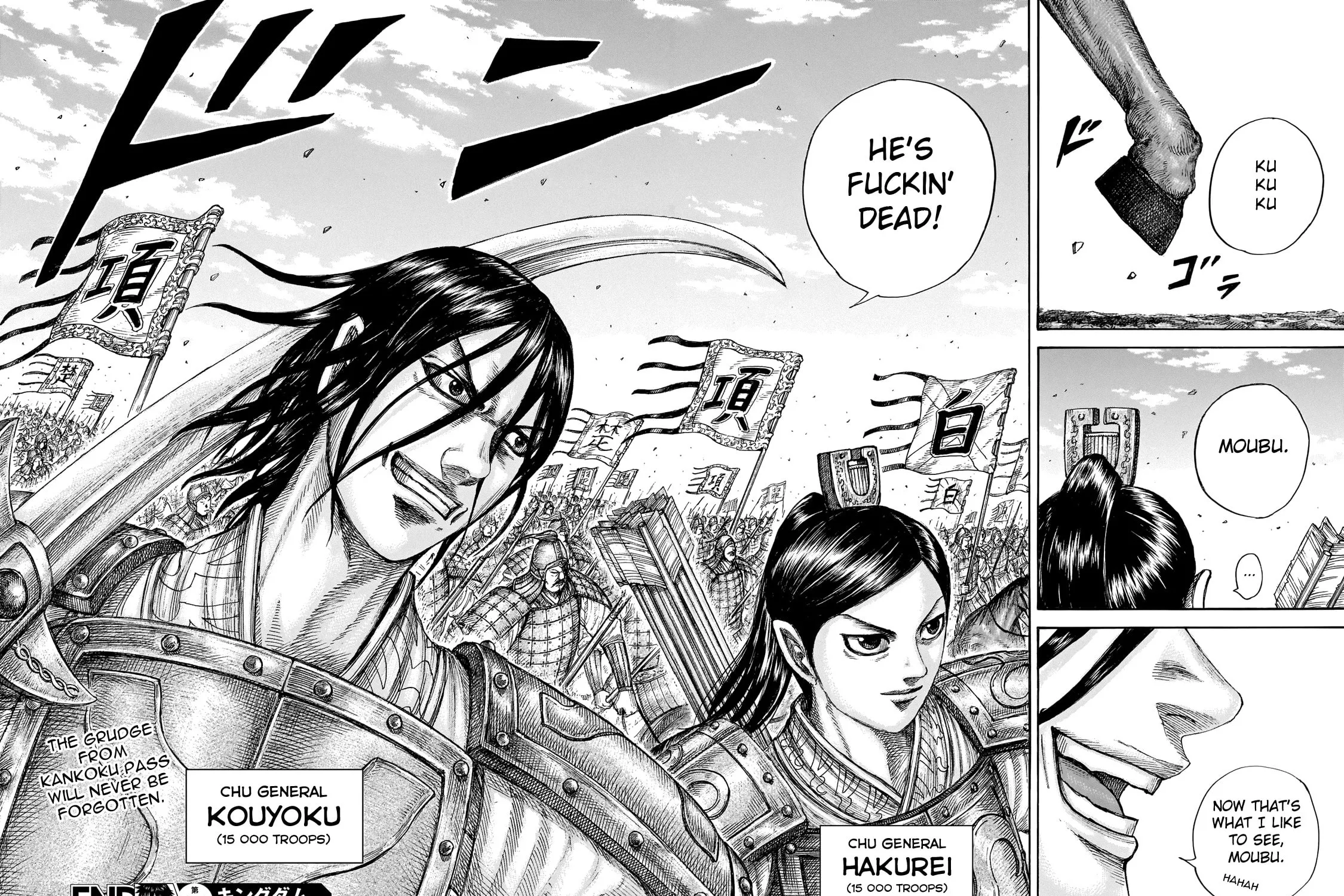 Kingdom Chapter 651 page 35 - 