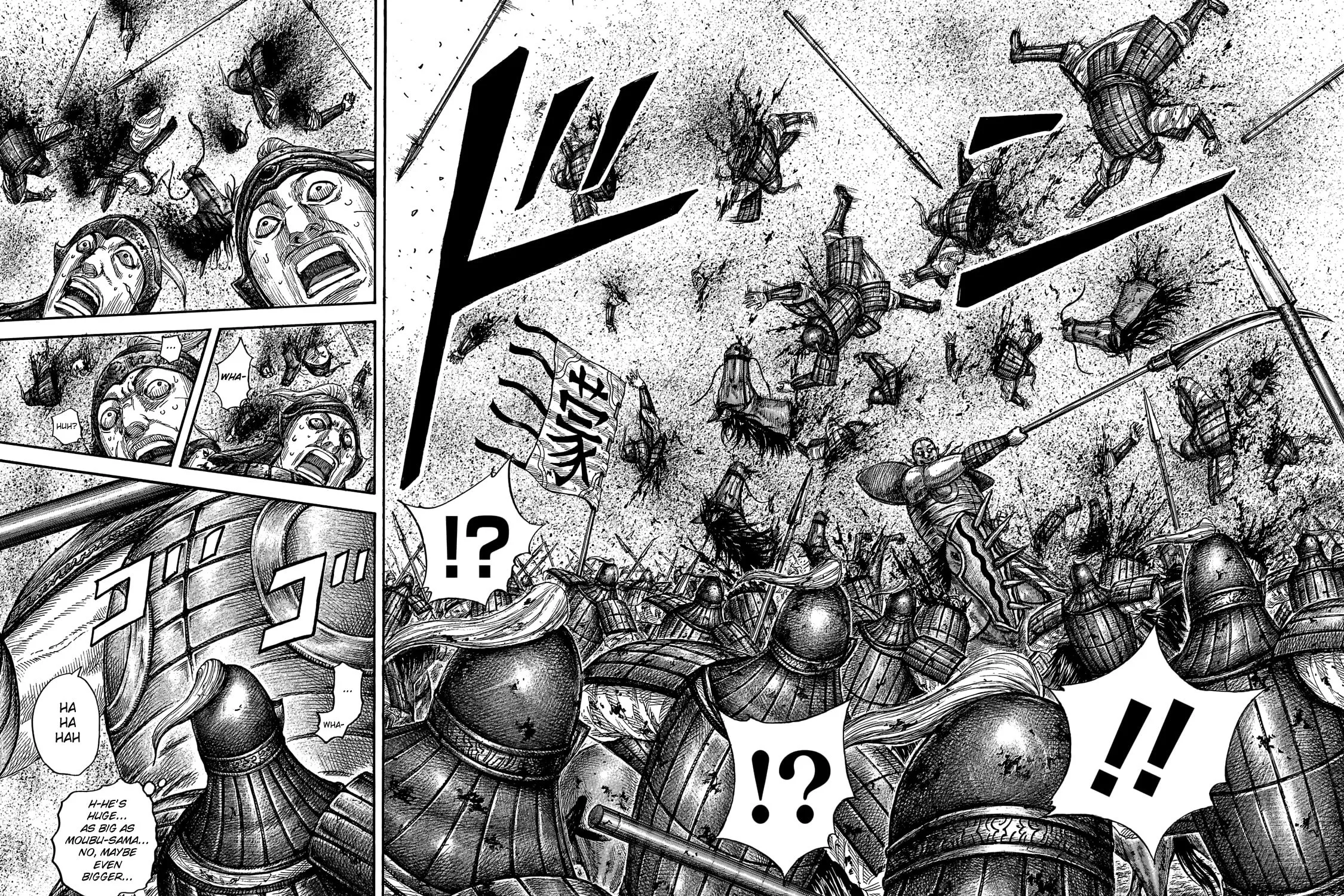 Kingdom Chapter 651 page 7 - 