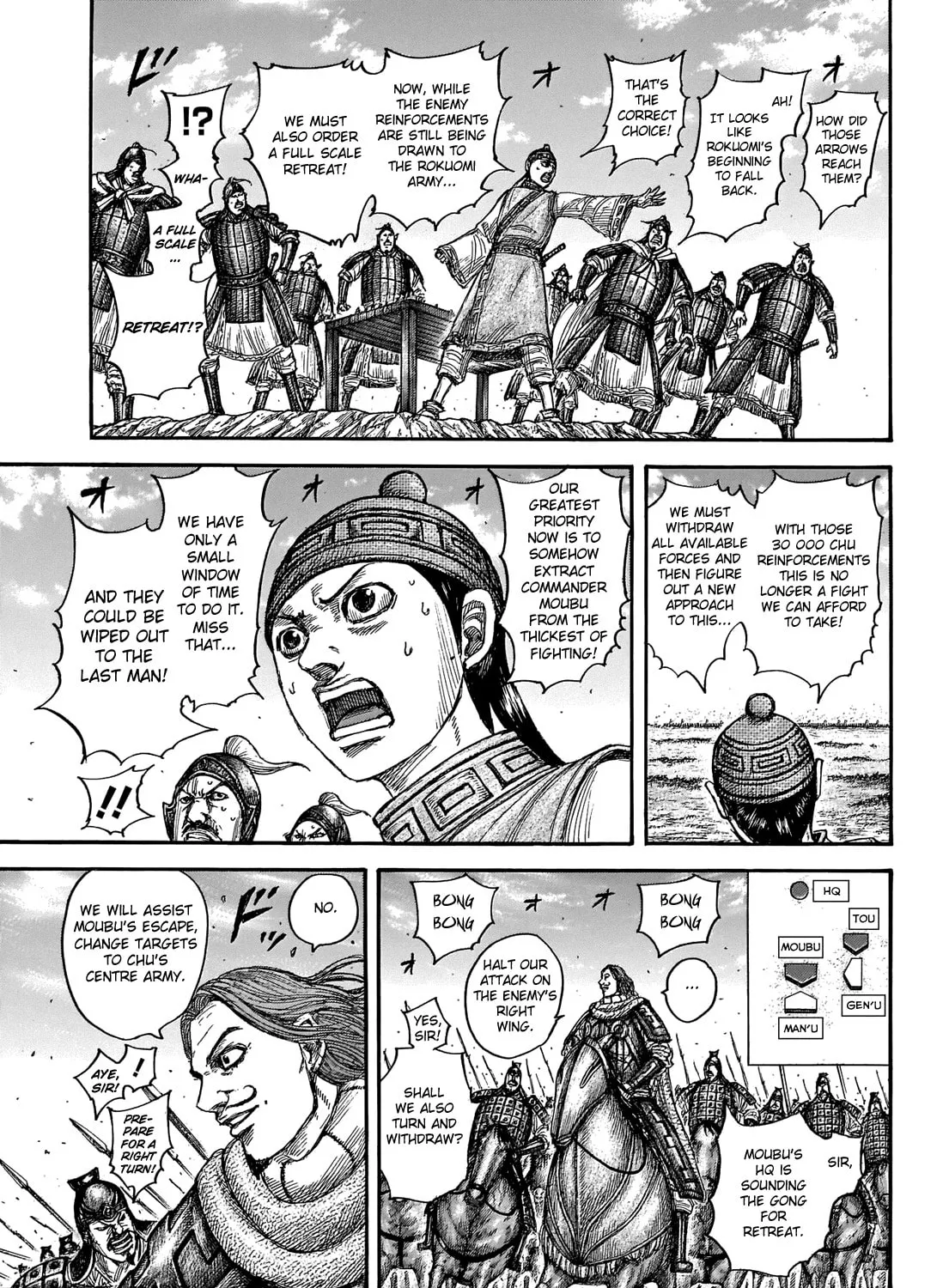 Kingdom Chapter 652 page 13 - 