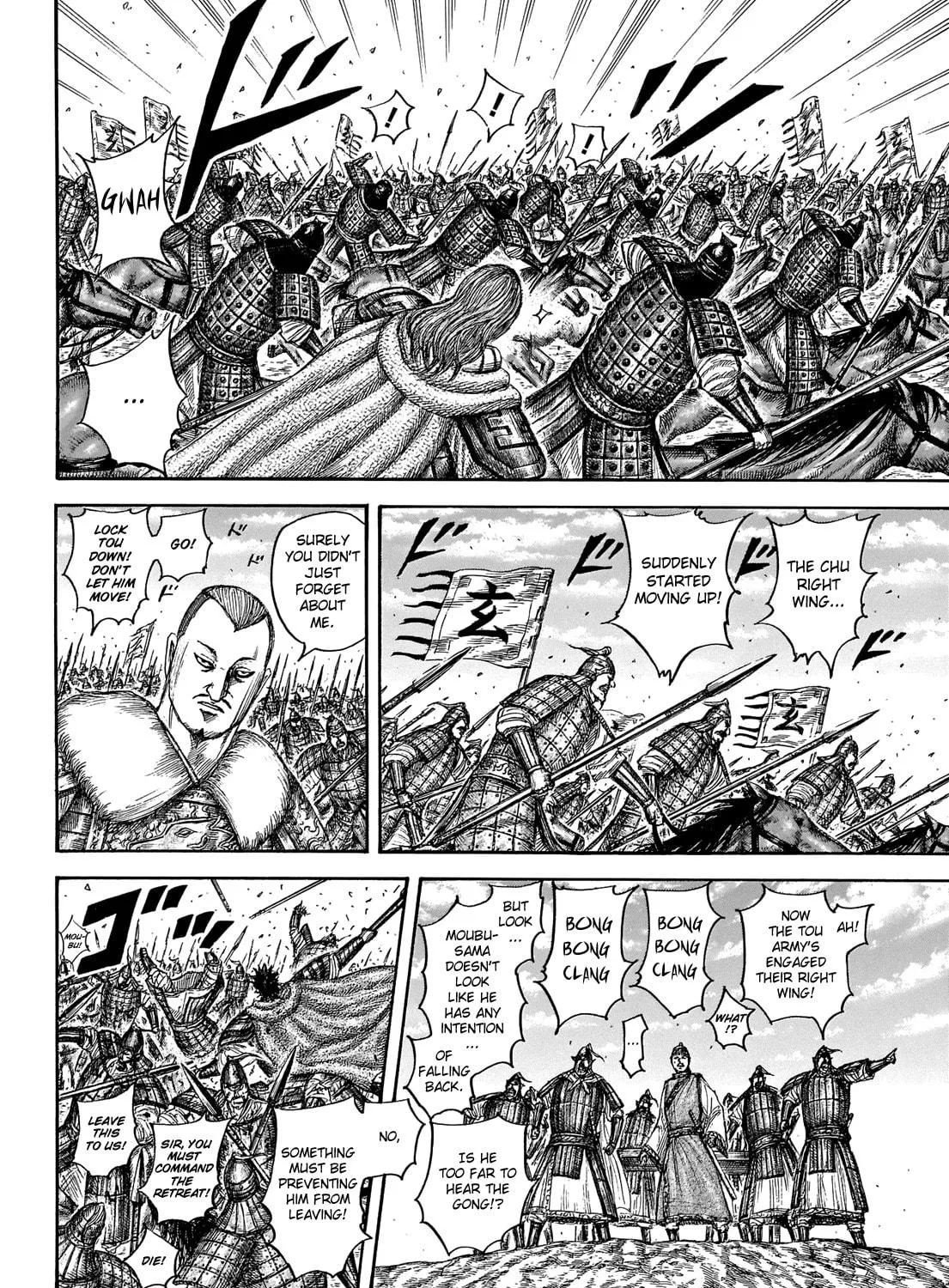 Kingdom Chapter 652 page 15 - 
