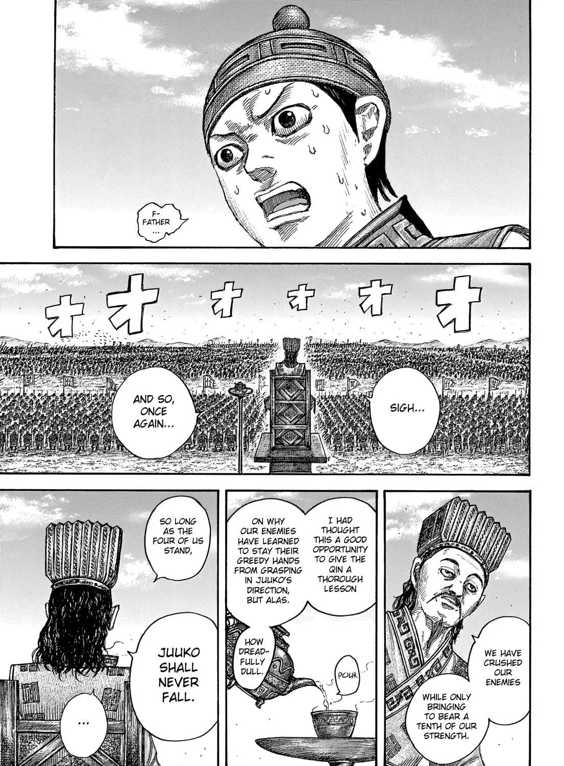 Kingdom Chapter 652 page 17 - 