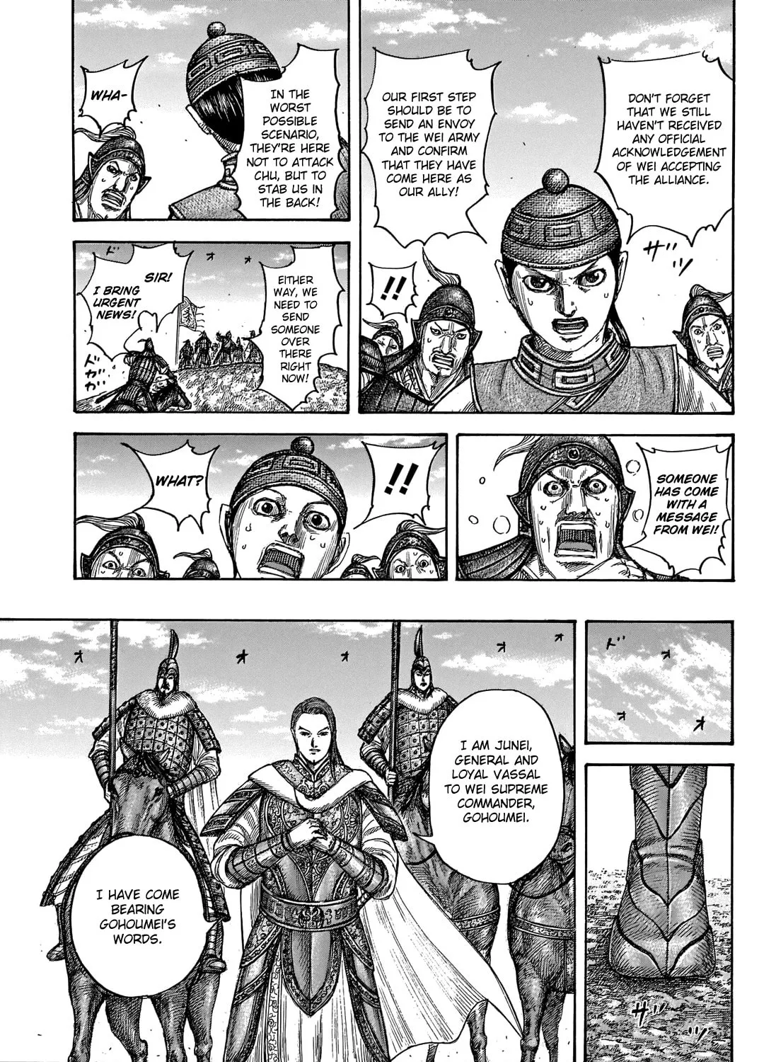 Kingdom Chapter 652 page 31 - 